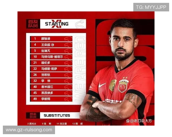 中国足球超级联赛激烈角逐进入白热化阶段 多支强队争夺冠军宝座