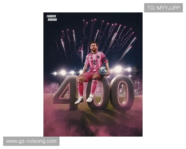 梅西助力国际米兰成功夺冠 世界足球巨星再创辉煌纪录